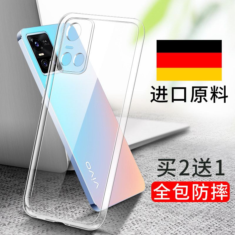 vivos 12 mobile phone case s10 transparent s10e shatterproof vivis12Pro silicone vovos all inclusive vivo ultra thin viv0 new s original ten protection