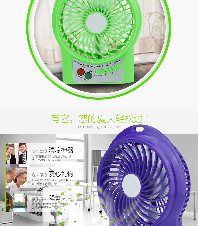 Ventilateur USB - Ref 400761 Image 8