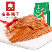 Liangpin Shop Sweet и Spicy Bean Dished 160GX4 Сладкая тофу сушеные закуски закуски маленькая упаковка