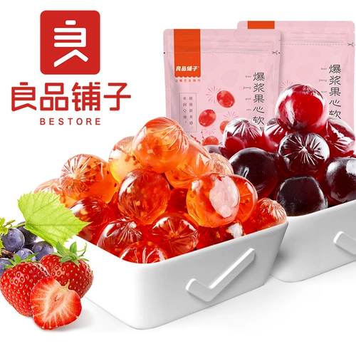 [Liangpinpu-Exploding Muce Cuce Fudge 50GX4 мешок] сэндвич с сэндвич-конфеты сахар сахар сахар сахар