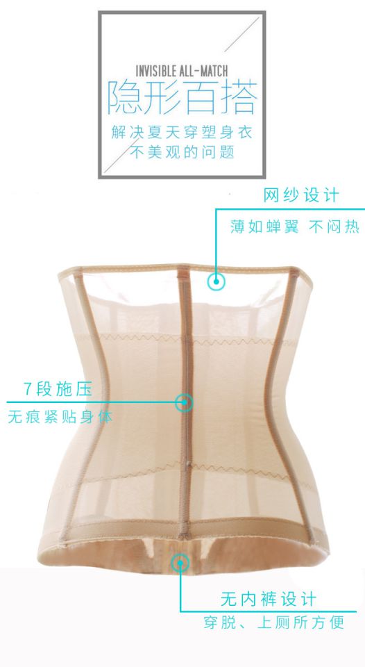 Đai bụng sau sinh nữ mùa hè siêu mỏng trăng non đẻ đai thắt lưng giảm béo gạc định hình đồ lót không có dấu vết tráng quần lót phụ nữ