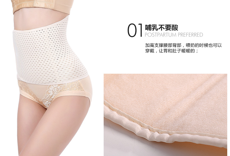 Bà bầu sau sinh vành đai mùa xuân và mùa hè Phụ nữ mang thai vành đai vành đai tháng định hình cơ thể băng bó sinh mổ bà mẹ đẻ đẻ quần lót cạp cao