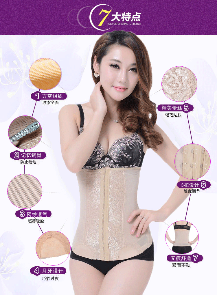 Corset en nylon - Ref 675093 Image 14