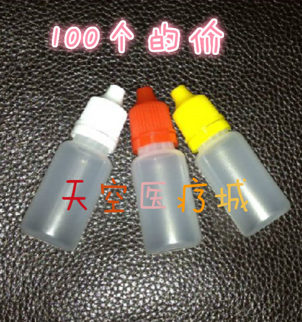 10ml (ml) thuốc nhỏ mắt chai / chai tinh dầu / chất lỏng / chai nhỏ giọt, chai nhỏ giọt chai nhựa nhỏ - Thuốc nhỏ mắt thuốc nhỏ mắt cho mắt cận