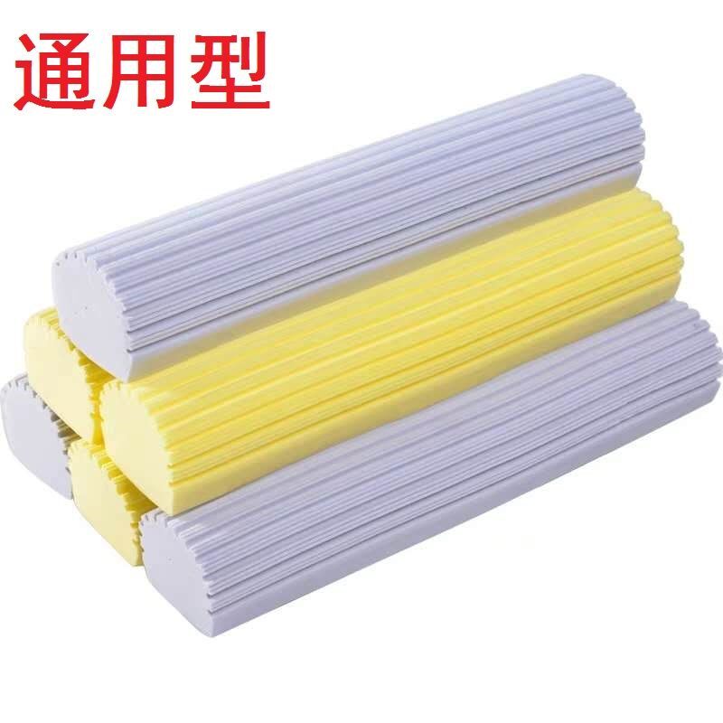 Mop head folded cotton mop head absorbent sponge replacement mop sponge head universal mop head 28cm