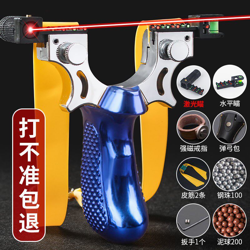 New flat-skin slingshot high-precision strong and fast-pressing bomber outdoor adult sports special toy bow