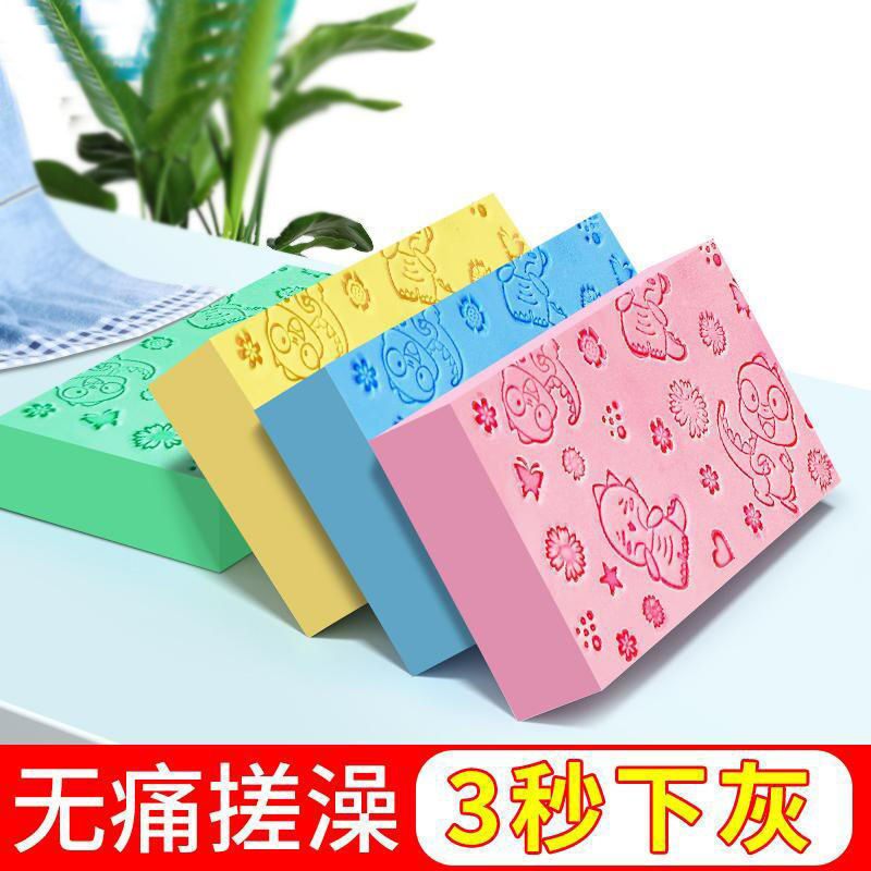 rubbing towel rubbing mud baby rubbing artifact powerful painless rubbing ash baby rubbing back rubbing sponge child adult female