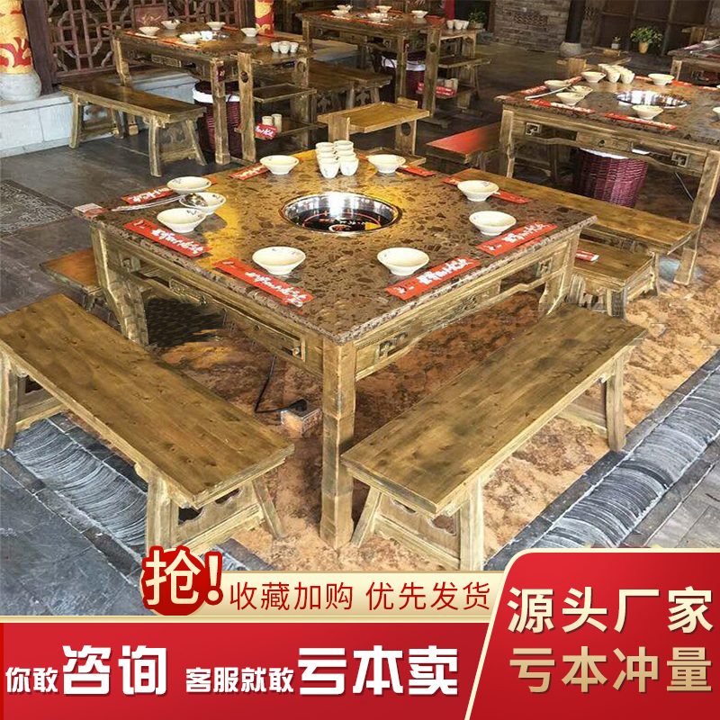 Hot pot table commercial meats and chairs retro solid wood hot pot table induction stove integrated dining room with hot pot table