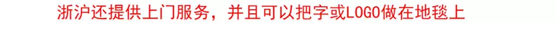 Thảm vòng dây thảm nhà bếp Thảm gia đình cắt thảm nhựa cửa nhựa xe tải máy xúc chân thảm - Thảm sàn