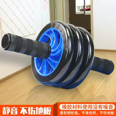 Household belly wheel men's abdomen female thin waist roller beginner belly wheel vest line fitness equipment belly reduction
