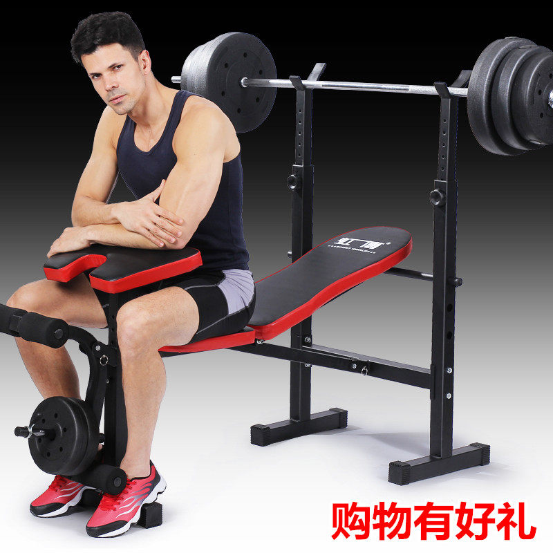 Multifunctional barbell bed weightlifting bench press squat frame barbell set home safety foldable stool fitness equipment
