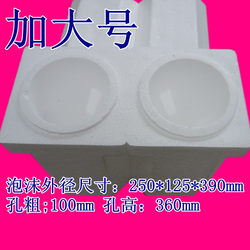 100mm Red Wine Double Count Foam Box Including Carton thickened Lined Packaging Box Wholesale Fragile Express Tray