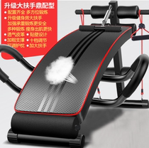 Sit-ups Sit-up board Abdominal trainer Fitness equipment Abdominal trainer Abdominal muscle board Office Home