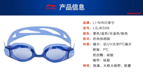 Kính bảo hộ Li Ning HD Kính cận thị Kính bơi chống nước và chống sương mù Đàn ông và phụ nữ bơi kính phẳng