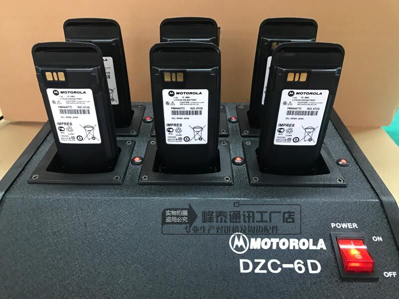 MotorolaXIR P8200 P8668 P8268 P8260 GP328D interphone multi-channel charging multi-row charging