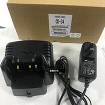 Vtech Walkie Talkie VX351 VX354 VX231 VX-228 Smart Charger CD-34 PA42G