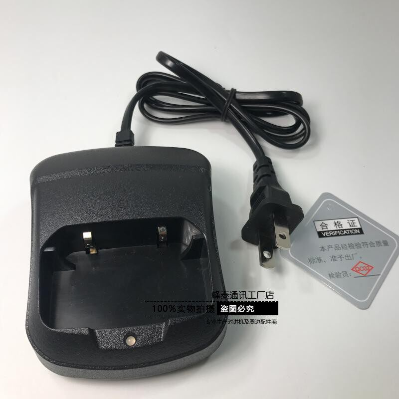 Inscriptions source via MYT-360 intercom charger ultra-far-pass CYT-660 charger Vitelli T600 charge