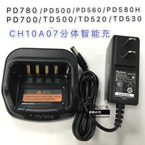 HyteraPD500 PD560 PD780 PT580 TD500 Walkie Talkie Charger CH10A07