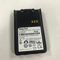 Suitable for Motorola Walkie-talkie Q5 Q9 Q11 lithium battery walkie-talkie battery PMNN4423A battery