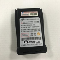Suitable for Motorola Walkie-talkie battery Motorola SMP328 SMP308 Walkie-talkie lithium battery