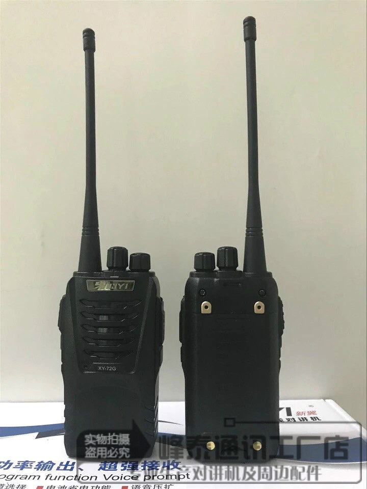 New wing XY-72G walkie-talkie civil outdoor self-driving tour walkie-talkie 3200mAh lithium battery