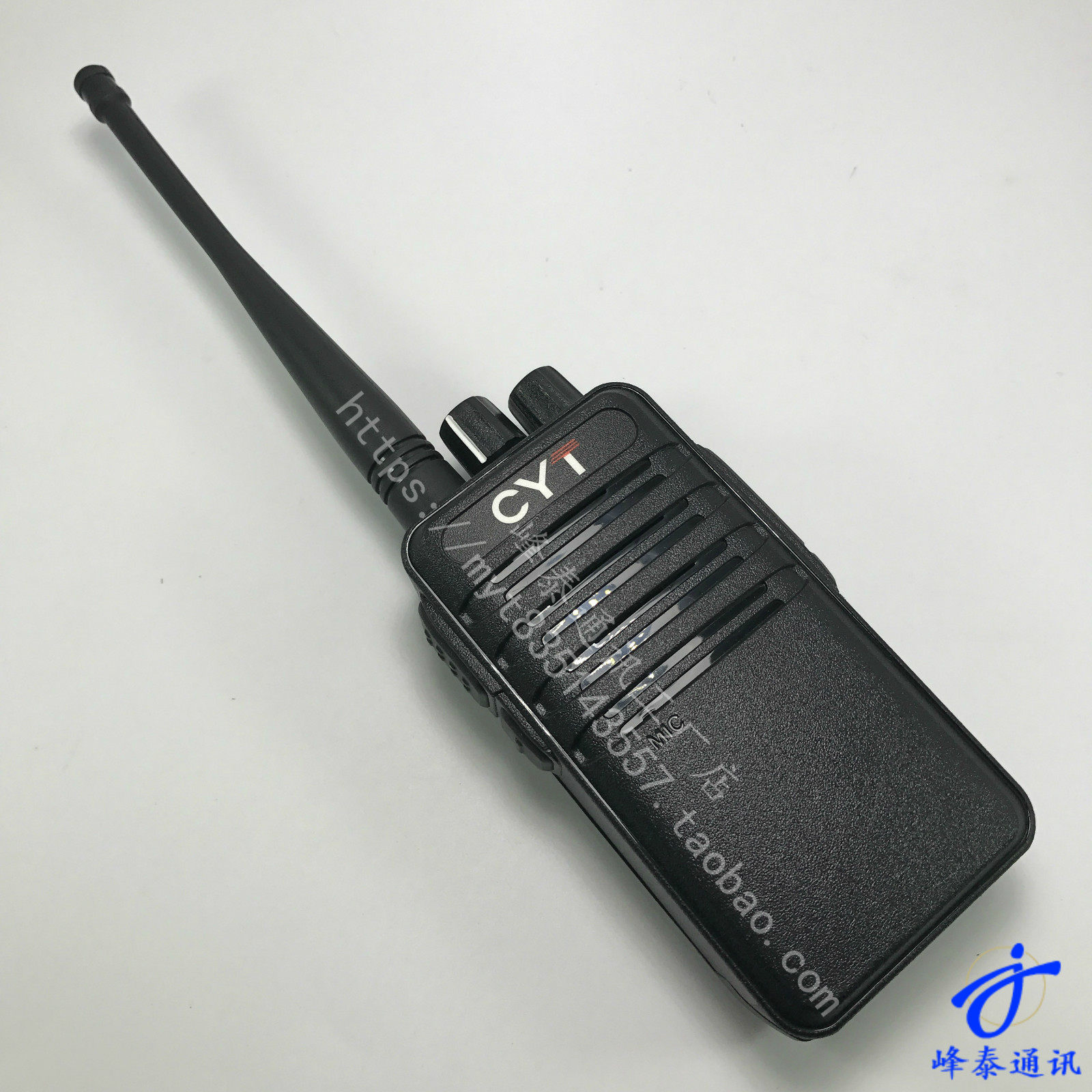 Super Yuantong CYT-660 walkie-talkie for civilians outdoor self-driving tour handheld walkie-talkie 2350mAh 5W power