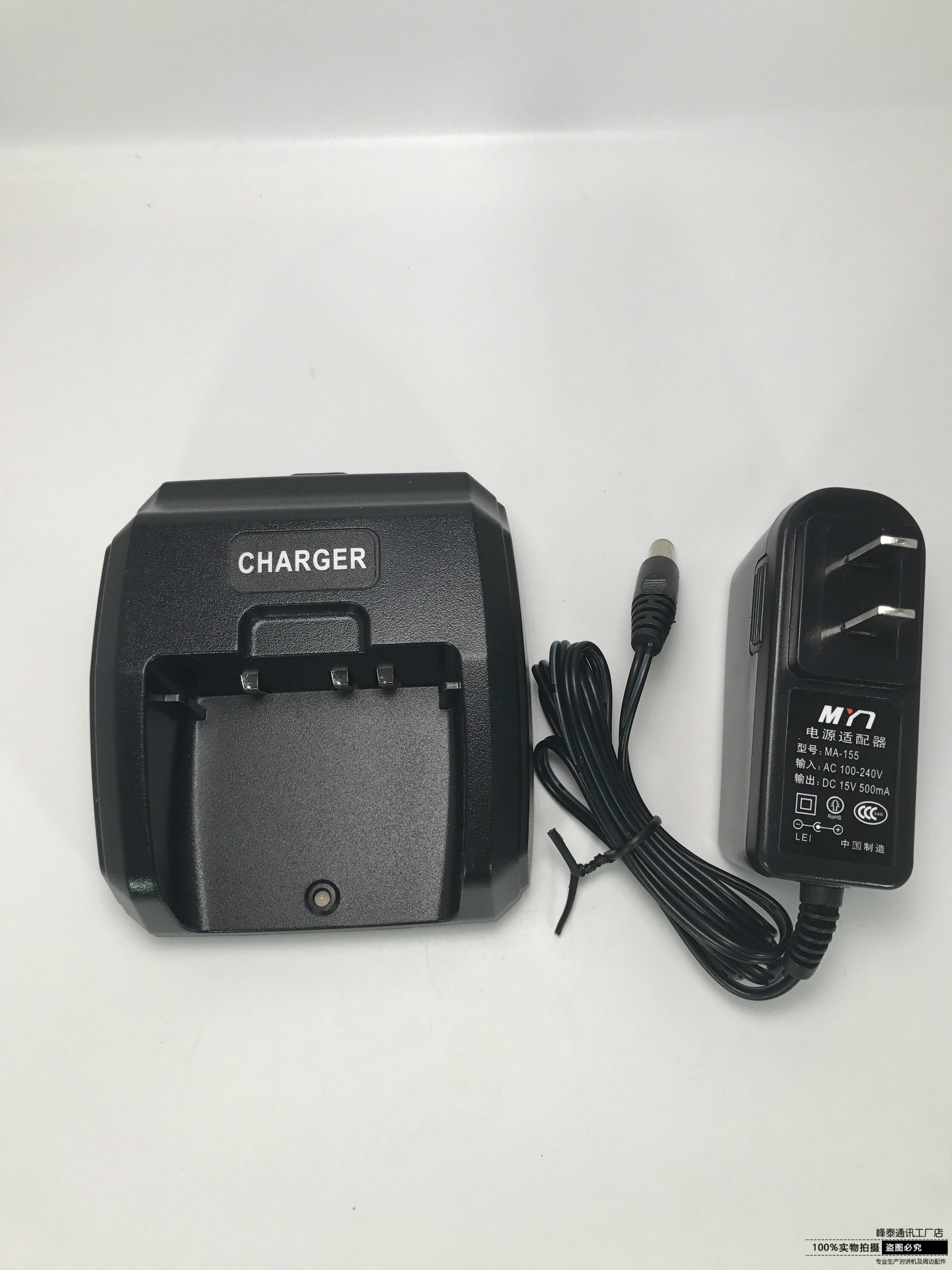 Mingyuantong MYT-850PLUS MYT-810PLUS DM2000 MYT-DP208 DP-201 Charger