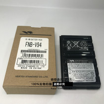 Vtech Walkie Talkie VX-168 VX-418 428 FNB-V94 NiMH 1800 mAh Battery