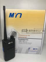 New listing Mingyuantong MYT-568 walkie-talkie Civil self-driving tour handheld walkie-talkie 3200mAh lithium battery
