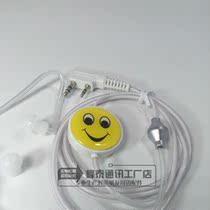  Kenwood Baofeng Walkie talkie Smiley face headset K head M head air catheter in-ear radiation protection headset
