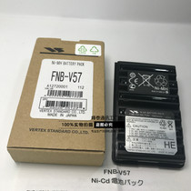  VITEX VX168 VX160 VX400 FT60R WALKIE TALKIE 1500MAH BATTERY FNB-V57