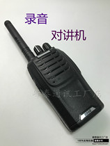 NameSource via MYT-8000 civilian outdoor handheld intercom can be processed with customized recording function intercom