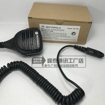 Motorola GP328plus GP338plus GP760plus Walkie talkie hand microphone microphone