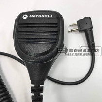 Motorola intercom GP3688 GP88S GP88S CP1300 CP1300 M head with shielding hand Mimi