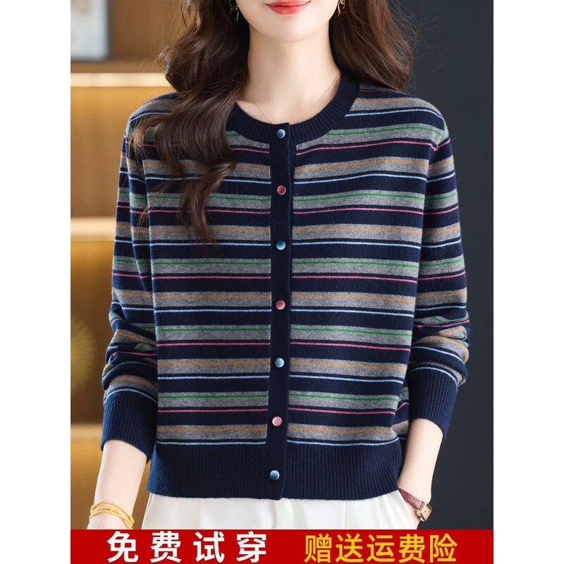 Round Neck Striped Women's Knitted Cardigan, New Spring and Autumn Fashion Loose-Fitting Outerwear with Contrasting Color Sweater Jacket Round Neck Striped Women's Knitted Cardigan, New Spring and Autumn Fashion Loose-Fitting Outerwear with Contrasting Color Sweater Jacket