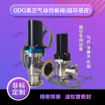 Pneumatic round steel pneumatic baffle valve GDQ round steel baffle valve Magnetic ring Pneumatic baffle valve GDQ25 40 50