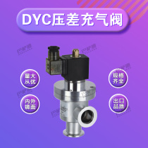 DYC-KF25 KF40 vacuum inflatable electromagnetic differential pressure valve Vacuum differential pressure valve Vacuum electromagnetic differential pressure valve
