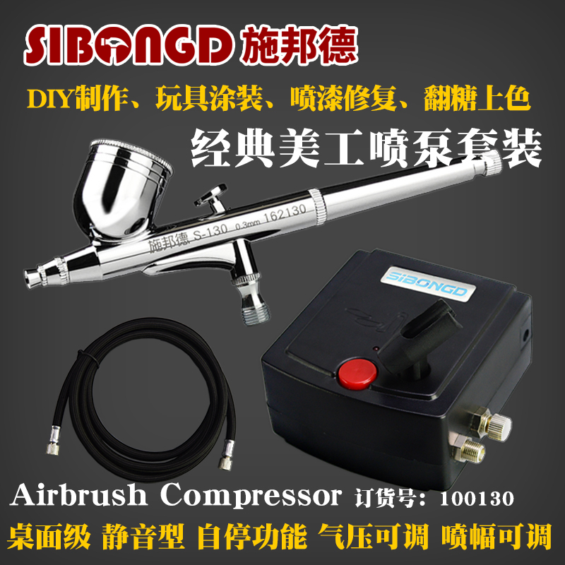 Shibond High-Cost-Performance DIY Model Plush Toy Cake Coloring Airbrush Pump Set Paint Acrylic Painting