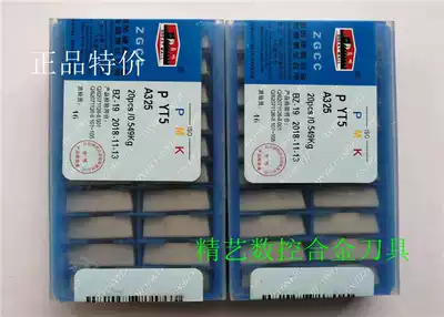 Authentic Zigong Great Wall brand welding blade alloy cutter head YT5YT15YW1YW2YG6YG8YT726A325 Z