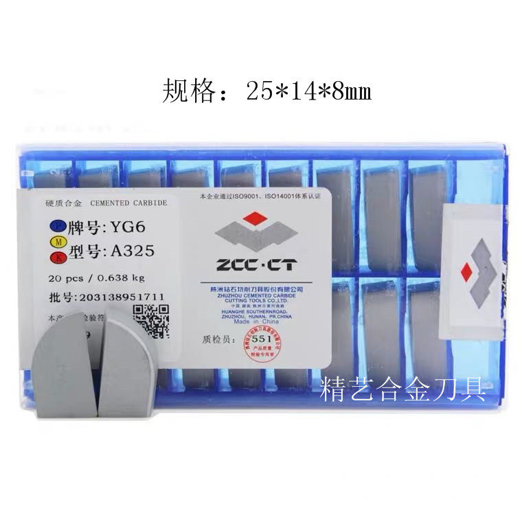 Zhuzhou alloy 90 degrees welding car cutter A325 A325 A325Z YT15YG8YW1YW2YG6YT14YS8 YT15YG8YW1YW2YG6YT14YS8