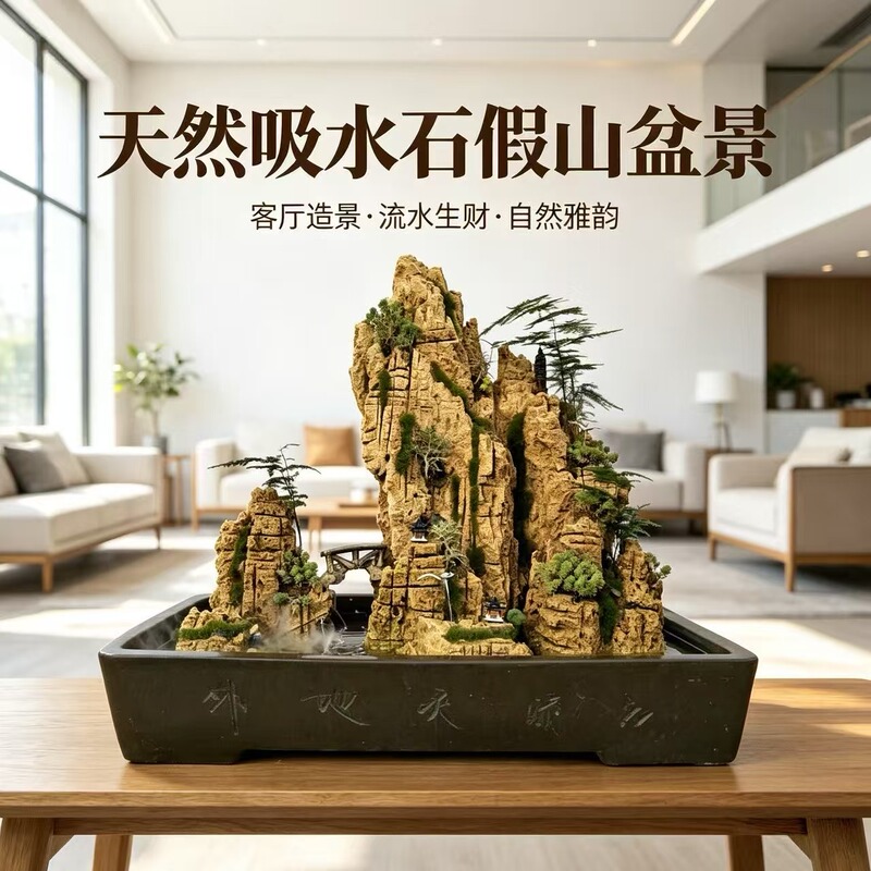 Premium Water-Absorbing Stone Rockery, Water Stone Bonsai, Fish Tank Landscaping Stone, Feng Shui Stone Ornament, Indoor Decorative Stone