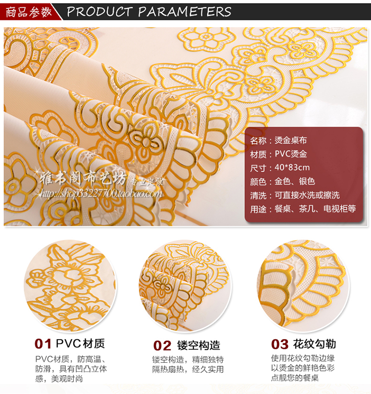 Bronzing PVC dầu chống thấm bảng dùng một lần bảng vải thảm bàn khăn trải bàn hình chữ nhật châu Âu bảng mat quỹ khuyến - Khăn trải bàn khăn trải bàn đen
