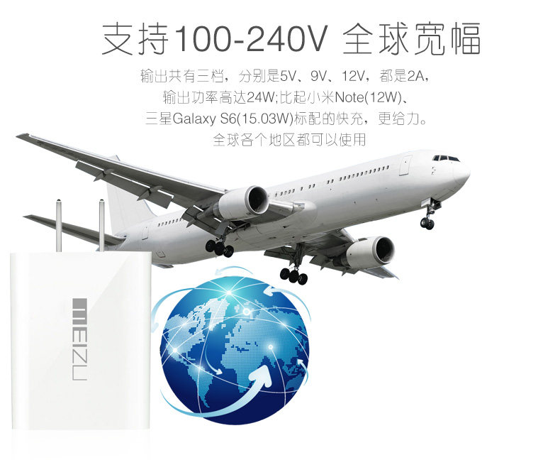 chargeur MEIZU pour téléphones MEIZU MEIZU - Ref 1294532 Image 12