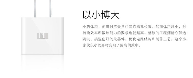 chargeur MEIZU pour téléphones MEIZU MEIZU - Ref 1294532 Image 21