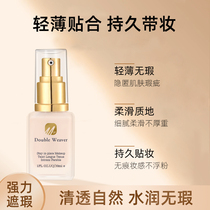 dw powder bottom liquid white gold with lasting moisturizing control oil without makeup oil skin pro moms MZYZ makeup front milk