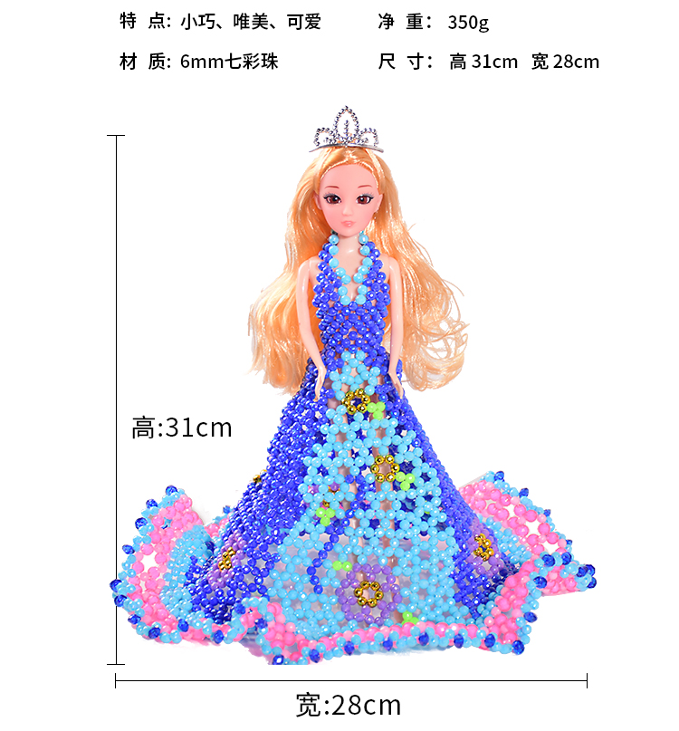 Handmade đính cườm gói vật liệu búp bê DIY hoa cổ tích Barbie lỏng hạt dệt trang sức phim hoạt hình sản xuất trang trí nhà đẹp