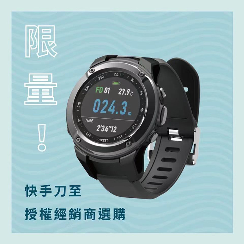 New CREST CR5 Color Surface Composite Outdoor Sports Diving Computer Watches Water Lung Free Subblue Bluetooth