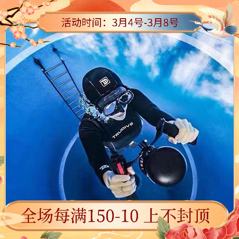 Underwater thruster Lefeet S1 Pro underwater booster Waterscooter snorkel diving tool