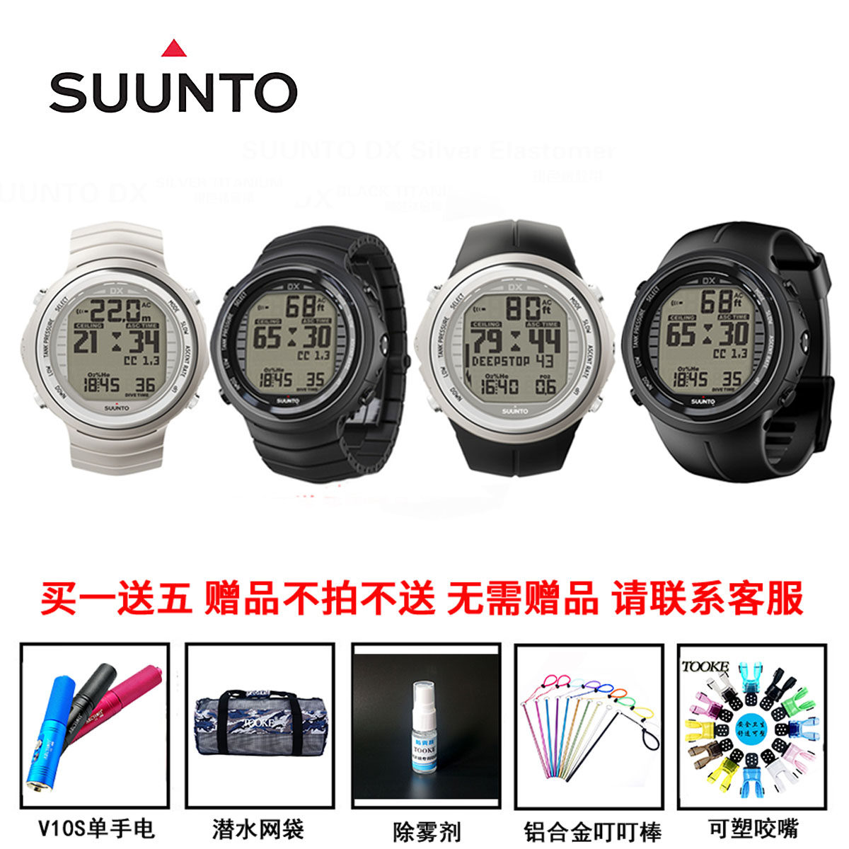 Line goods SUUNTO DX BLACK Silver black silver diving computer table Rubber titanium metal strap