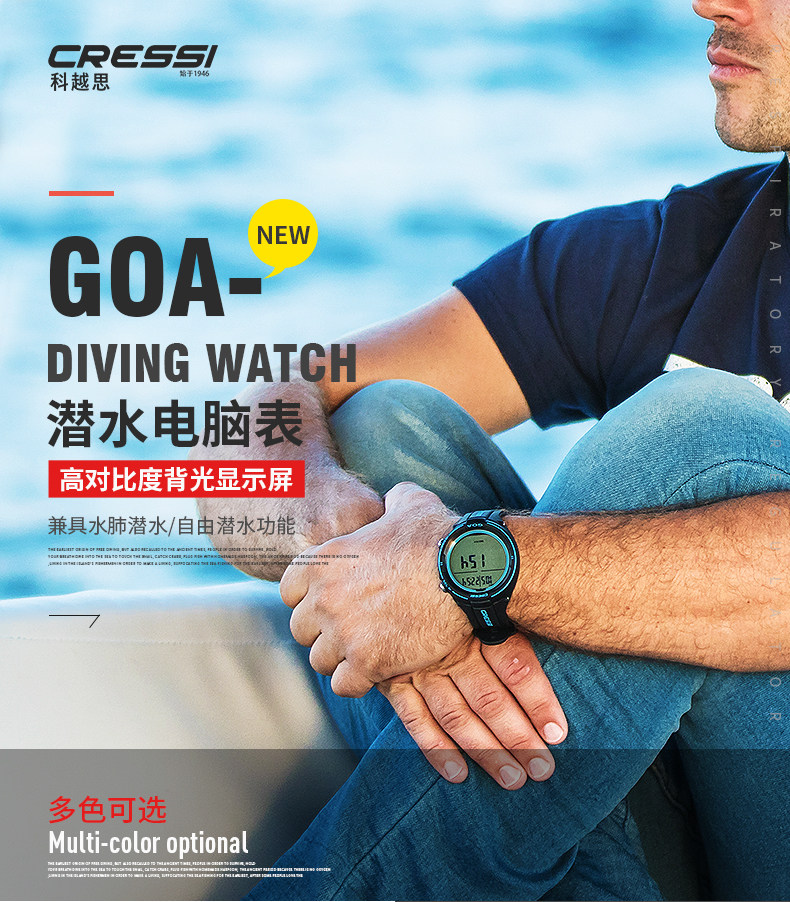 Cressi GOA Diving Computer Surface Water Lung Free Submeter Import Professional Diving Meter Line Goods Italy